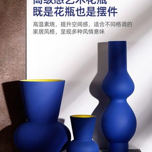 克莱因蓝花瓶装饰家居摆件蓝色陶瓷复古花瓶轻奢客厅艺术高级感