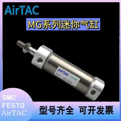 S-原装025MGX1X1X125X120X0X50不锈钢迷你气缸25小型75亚德客X500