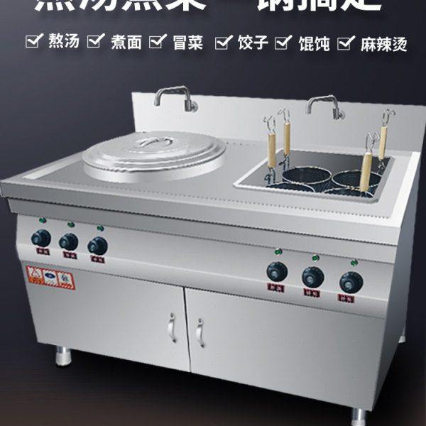 冒菜炉商用一汤一煮电热方形煮面炉多功能汤面炉燃气煮麻辣烫锅炉,清洗/食品/商业设备,煮面机/煮面炉,淘宝优惠券,粉丝福利购,淘宝优惠卷