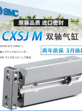 -32025-70轴10/50-30//双/JM/-S1020P40双杆气缸气动-20106-15-CX