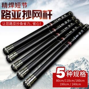 CM路亚渔具19 K伸缩P捞11抄网杆短碳素TO240节160网 超硬08A