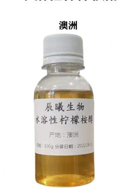 可胺醇 温和植物柠檬 驱蚊喷雾 驱蚊水溶桉醇 母婴性柠檬水用
