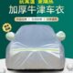 蓬简易伸缩遮阳停车棚家用帐篷汽车折叠移动车库车衣防晒防雨套罩