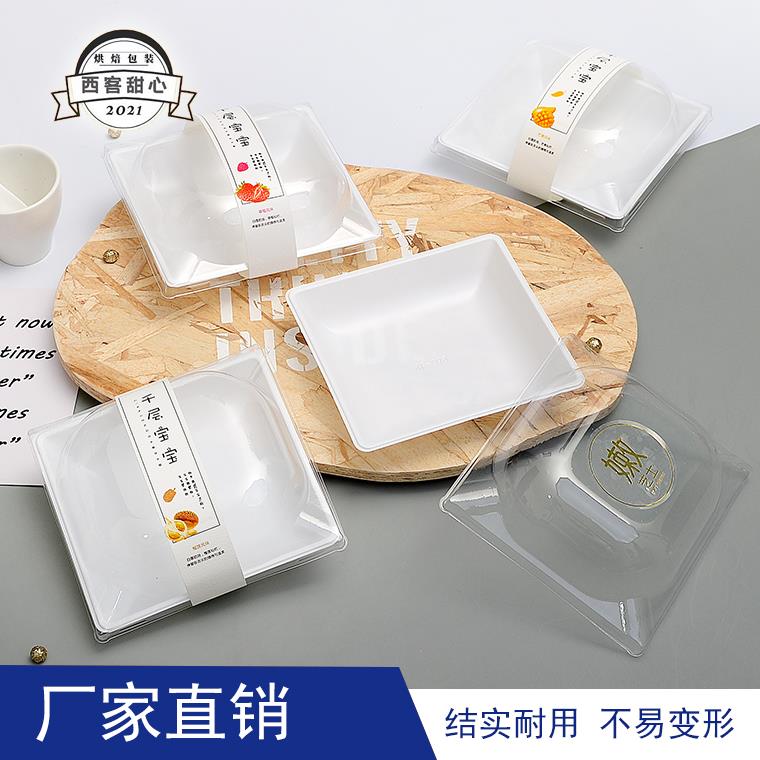 嫩芝士包装盒榴莲草莓芒果千层宝宝班戟蛋糕西点烘焙包装盒一次性