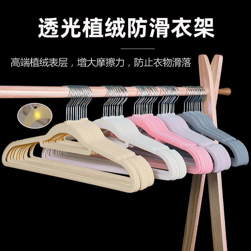 植绒衣架轻奢高级干 干湿两用防滑无痕整理师家用衣柜省空间收纳