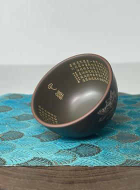 广西钦州坭兴陶茶杯纯手工原矿功夫茶道茶具品茗杯心经杯莲花杯