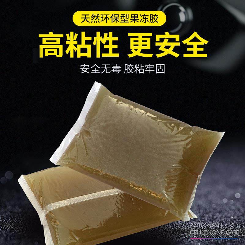 果冻胶胶水机裱糊胶水包装纸盒密度板礼盒茶叶礼盒固体胶啫喱胶水