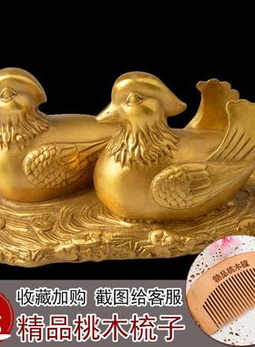 纯黄铜鸳鸯一对家居摆件