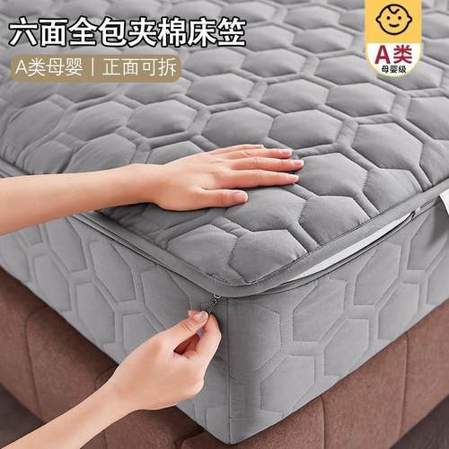 2024新款六面全包拉链床笠床单席梦思床垫被保护床套防滑床罩防尘