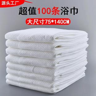 140特大一次性浴巾洗浴澡堂汗蒸泳池酒店桑拿公寓桑拿大毛巾