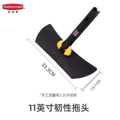 Rubbermaid/乐柏美快接式拖把头家用商用粘贴式平板拖把头