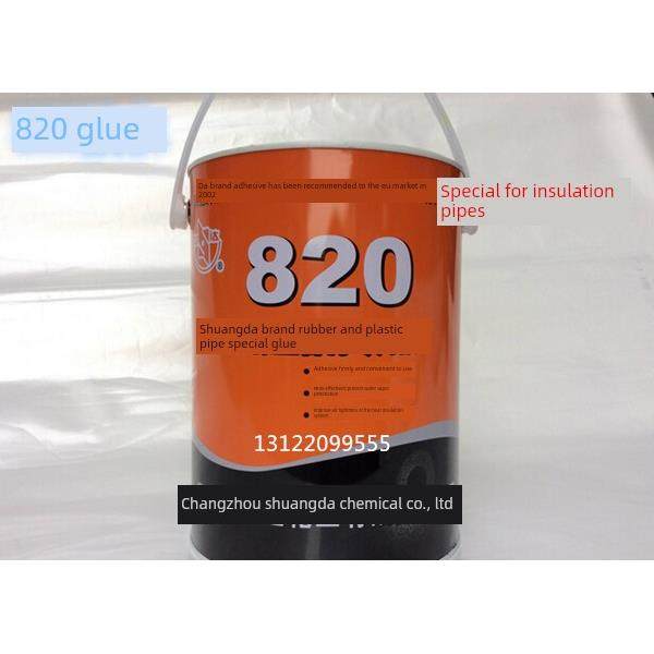 双达牌橡塑专用黑820快干胶中央空调保温材料环保胶