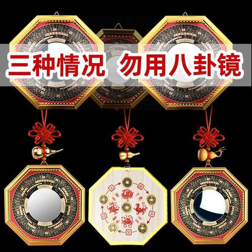 八卦镜凸镜家用门口太极窗户五帝钱反光凹镜凸面镜子铜怎么挂大门