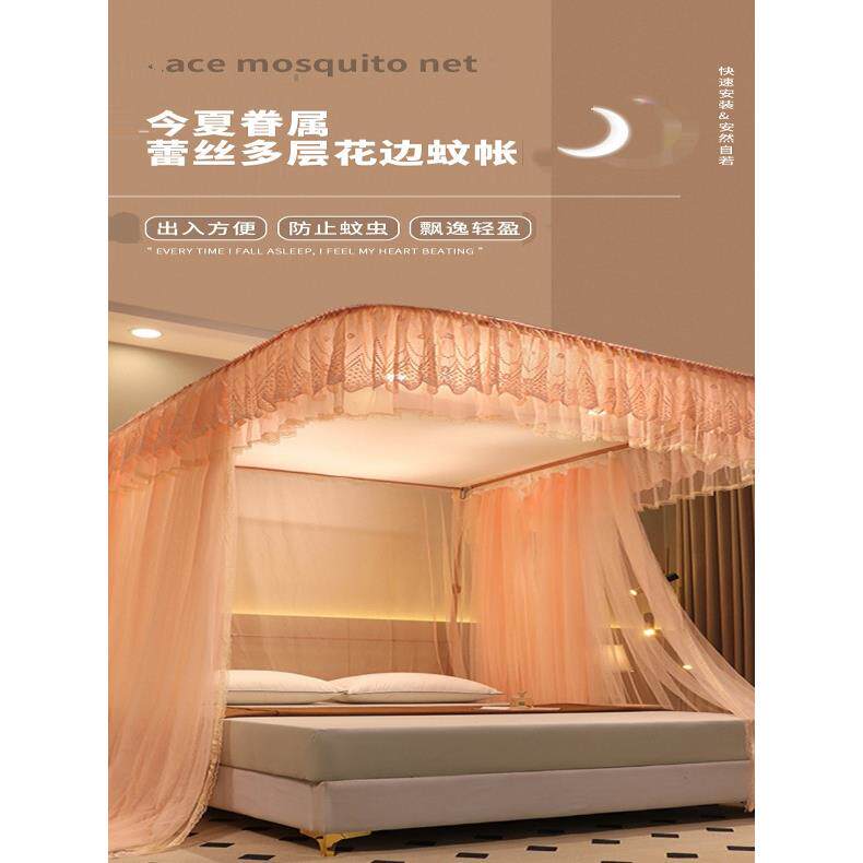 玛格特导轨蚊帐家庭u型新卧室经典伸缩支架免安装加厚轨道地板