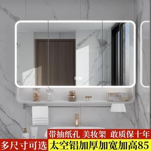 加厚太空铝圆弧加高85浴室镜柜智能镜灯光储物卫生间镜子带梳妆架