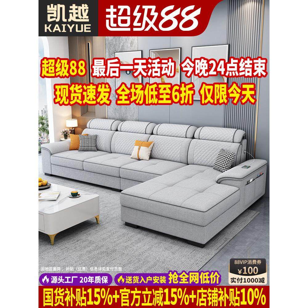 2024新款北欧布艺沙发客厅简约现代轻奢家用小户型猫抓科技布沙发