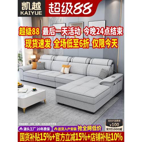 2024新款北欧布艺沙发客厅简约现代轻奢家用小户型猫抓科技布沙发