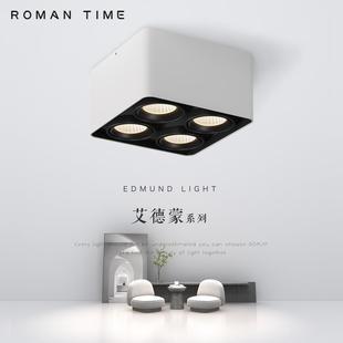 四头防眩筒灯智能调光无主灯客厅斗胆灯简约天花格栅吸顶射灯 明装