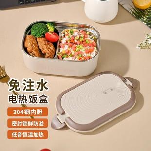 220V110V电热饭盒电加热免注水保温两格学生上班族饭菜自热便当盒