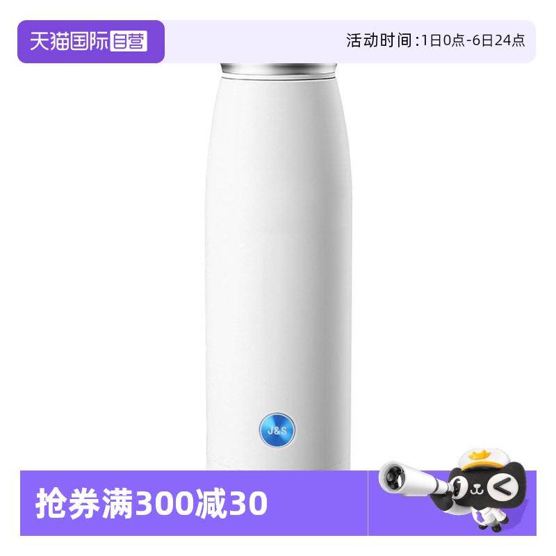 【自营】美国John Smith碎水杯负离子弱碱电解水机富氢水素杯三代