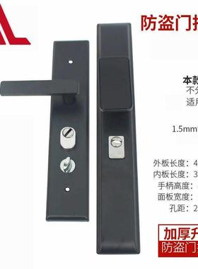 黑灰色防盗门加厚铁面板大门拉手豪华别墅双开门对开门把手通用型
