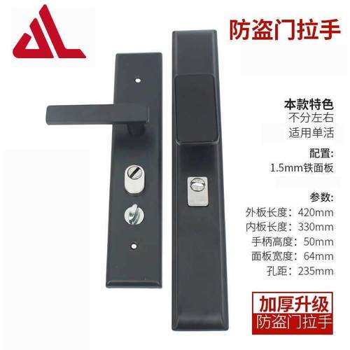 黑灰色防盗门加厚铁面板大门拉手豪华别墅双开门对开门把手通用型