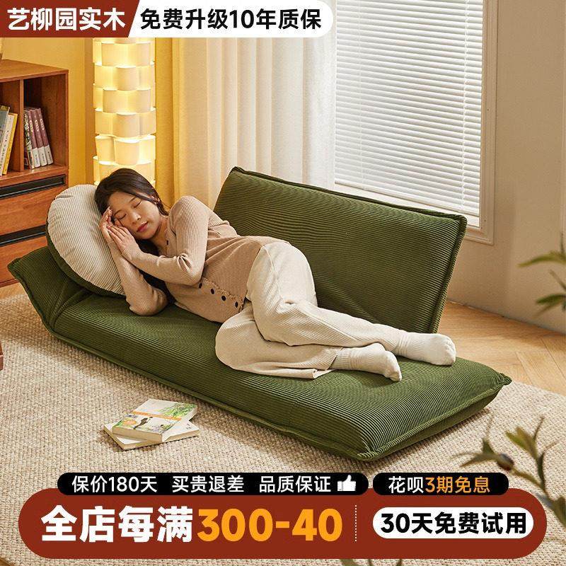 双人懒人沙发卧室榻榻米可睡可躺阳台休闲小沙发读书角迷你沙发