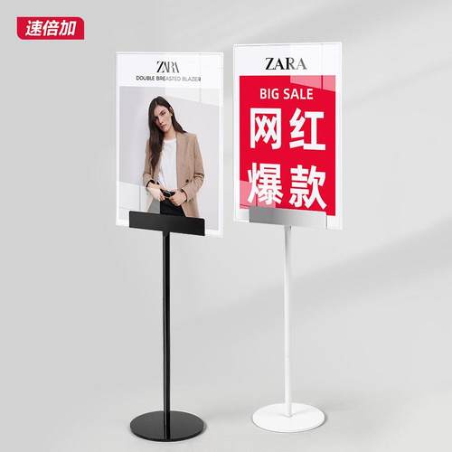 海报展示架立式落地桌面不锈钢金属KT板展架支架广告牌展示牌立牌