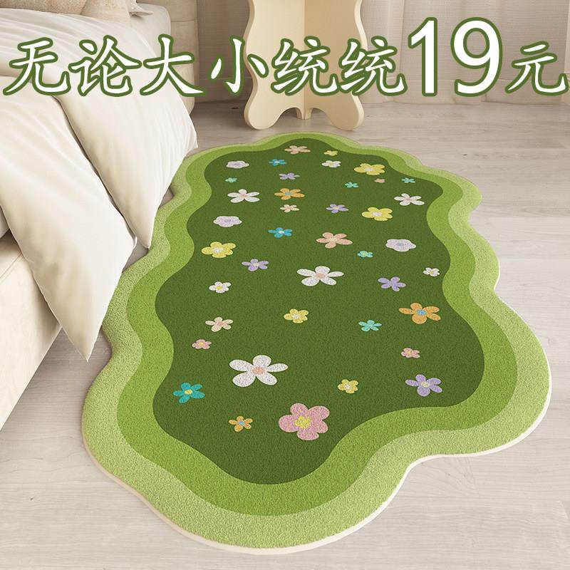 异形不规则地毯客厅轻奢沙发茶几毯卧室床边地毯垫家用小清新地垫