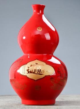 景德镇陶瓷器招财进宝红葫芦工艺品摆件家居客厅电视柜玄关装饰品