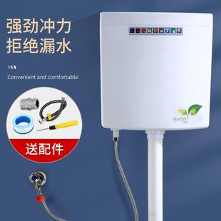 蹲便器厕所冲水箱 厕所卫生间家用水箱马桶水箱节能加厚蹲坑挂墙式