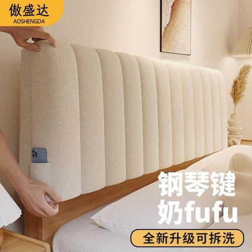 床头软包靠背泰迪绒靠垫大靠背2025新款榻榻米卧室靠枕睡觉家居