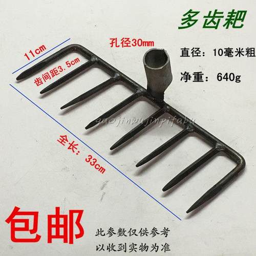 包邮多齿耙草耙子钢丝耙子加厚款八齿9齿耙农具园林耙子田耙钉耙