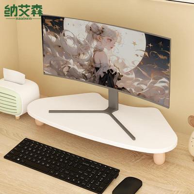 转角电脑增高架办公桌工位显示器支架桌面显示屏底座拐角台式垫高