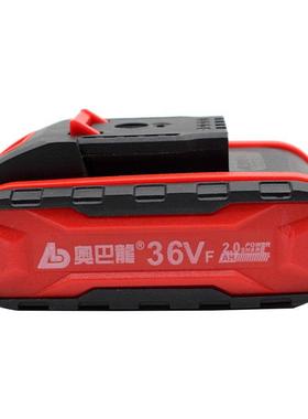 奥巴龙12V18V36V68VF无刷充电钻充电器锂电池原厂配件
