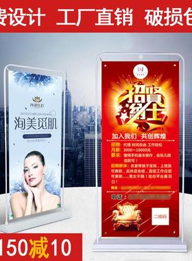 注水门型展架80X180海报印刷制作户外防风广告展示牌立式易拉宝架
