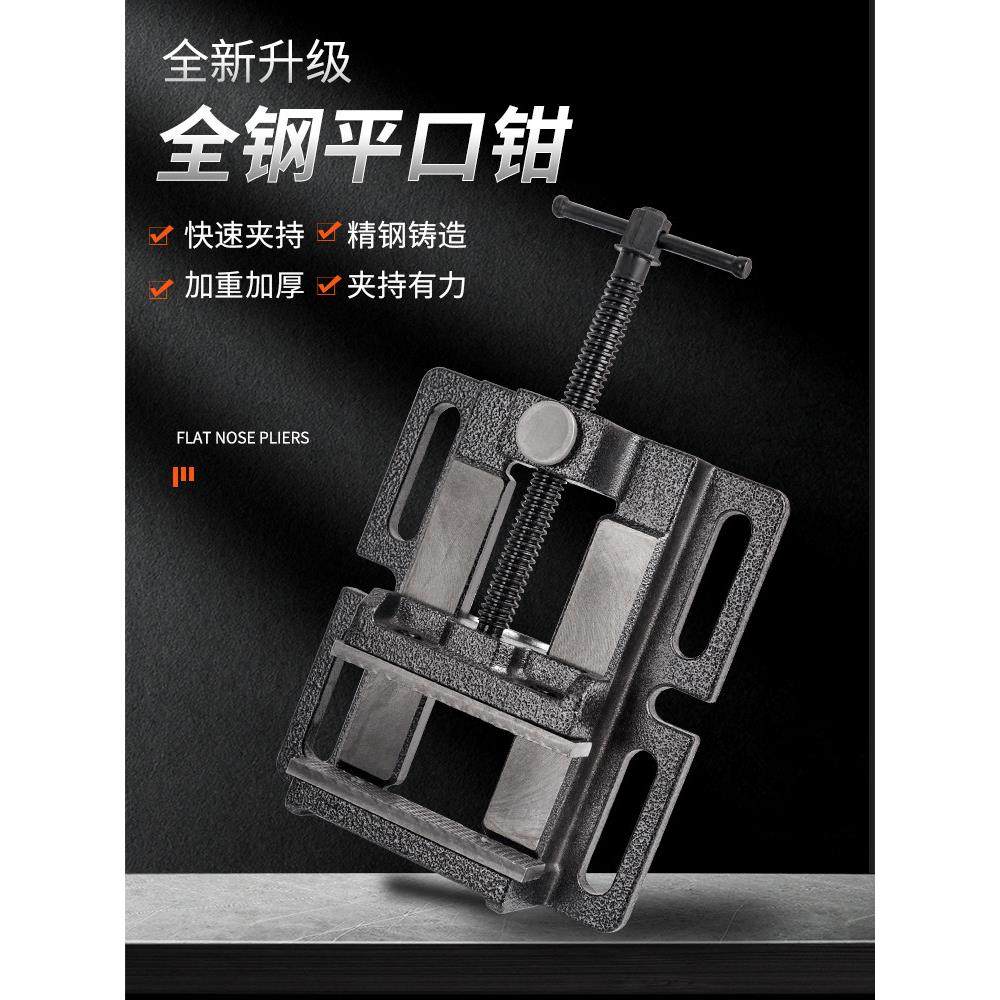 快速平口钳铸钢精密台钳高精度台虎钳可旋转夹具铣床工作台台钻夹