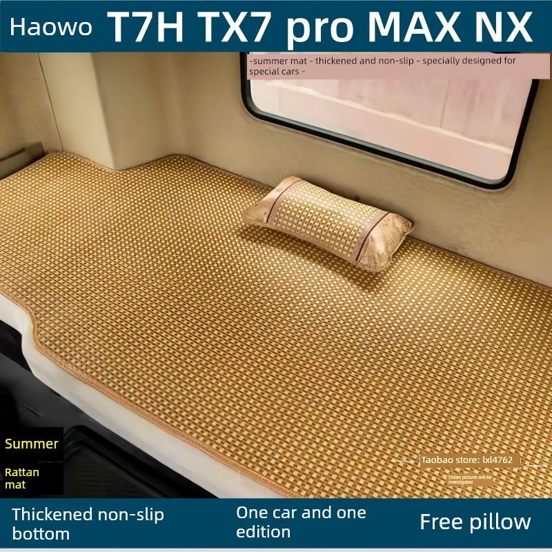 重型汽车Howo T7H Tx Tx7Pro Max T5G Nx卡车卧铺垫夏季垫厚藤垫