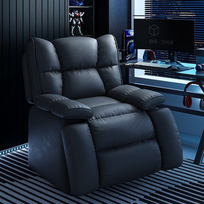 沙发椅网吧游戏电竞沙发懒人一体式桌椅子舒适办公家用单人电脑椅