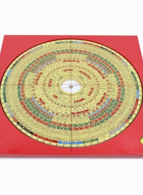 易仙三元三合综合罗盘激光高精度强磁针罗庚盘尺寸杨公盘中式摆件