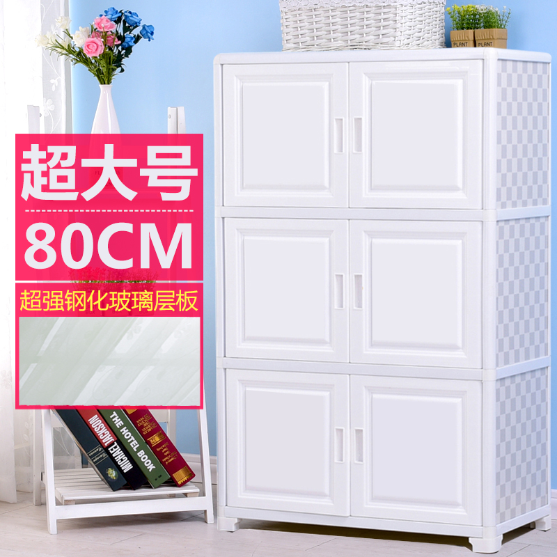 铝合金加厚双开门塑料衣柜儿童玩具衣物收纳储物柜宝宝衣橱五斗柜