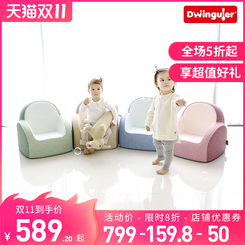 Dwinguler韩国原装进口康乐沙发 宝宝座椅凳 环保卡通儿童沙发 粉