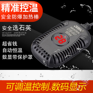 迷你小型石英防爆低水位乌龟专用加热棒鱼缸电加热棒自动恒温超短