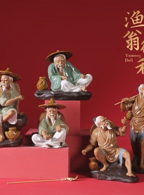 石湾陶艺人物渔翁得利公仔陶瓷盆景假山博古装饰品姜太公钓鱼摆件