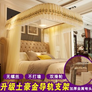 豪华宫廷18米不锈钢U型轨道伸缩2m大双人床家用 蚊帐三开门导轨式