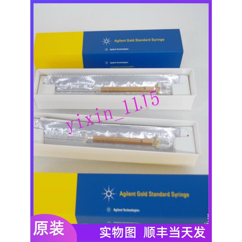 5181-1267 安捷伦自动进样针10ul微量注射器针 现货 原装盒装