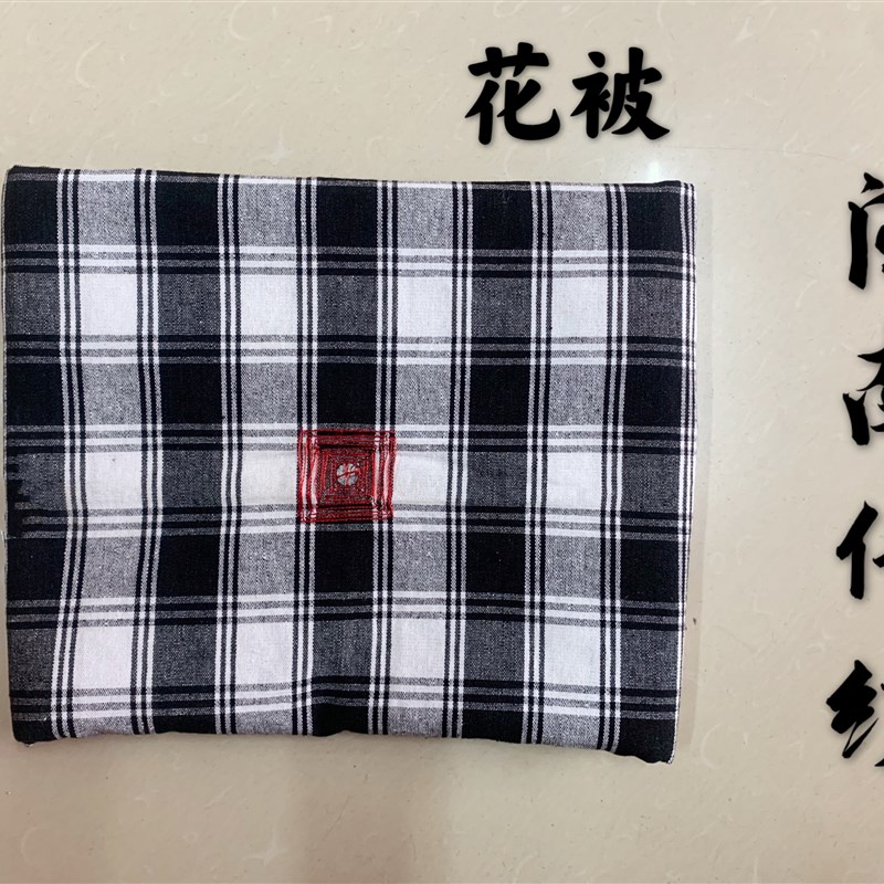 闽南传统婚嫁习俗陪嫁用品婴儿出门花帕厦门黑白格子布抱被花被