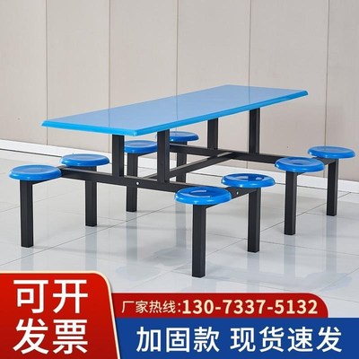 学校不锈钢食堂餐桌椅组合学生员工地厂饭堂4人8人连体快餐桌定制