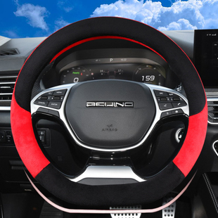 北汽新能源BEIJING EC3ec5汽车把套 EU7专用D型短毛绒方向盘套冬季