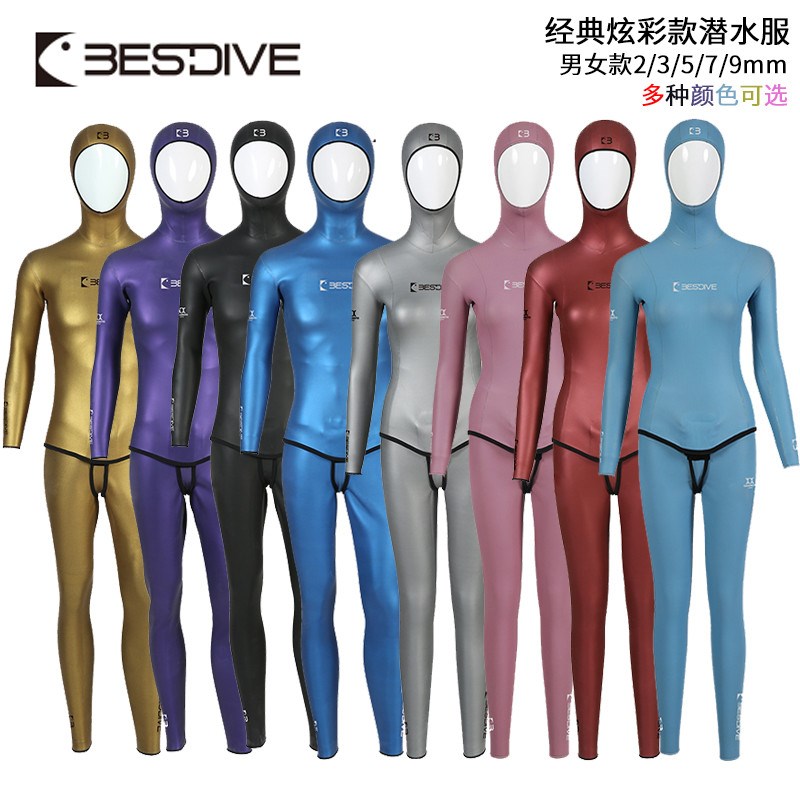 BESTDIVE潜好2MM-9MM潜水服自由潜水分体湿衣保暖潜水衣炫彩男女